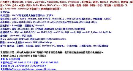 微軟SQL Server 2008標(biāo)準(zhǔn)版 1CPU無限用戶授權(quán)下的企業(yè)級(jí)數(shù)據(jù)庫解決方案
